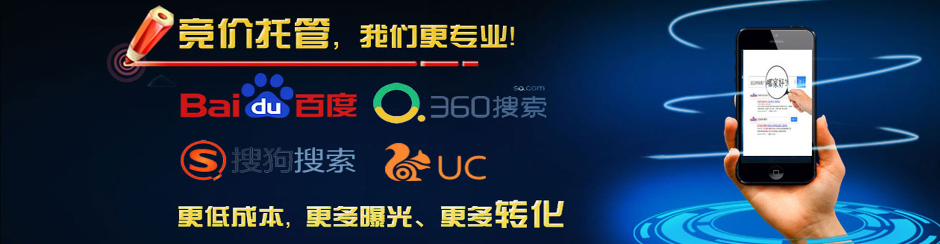 龙文推广开户